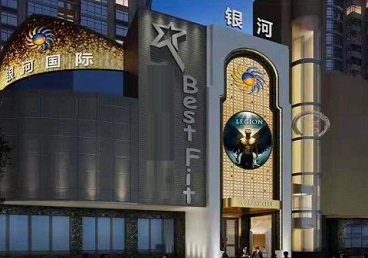 聂拉木KTV荤台花场男公关服务好-银河国际KTV花场消费点评